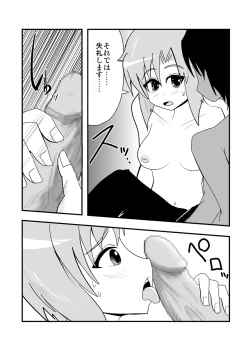 Page 47 of ハイパーエロス Vol.1