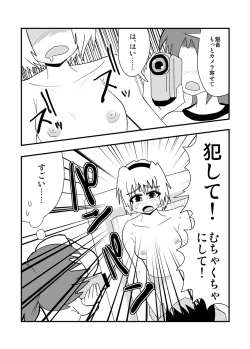 Page 64 of ハイパーエロス Vol.1