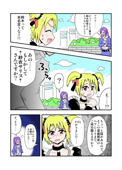 Page 77 of ハイパーエロス Vol.1