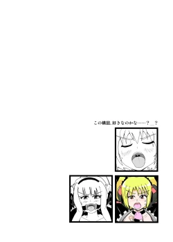 Page 89 of ハイパーエロス Vol.1