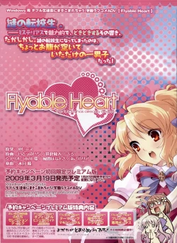 Page 10 of BugBug 2009-03 Vol. 175