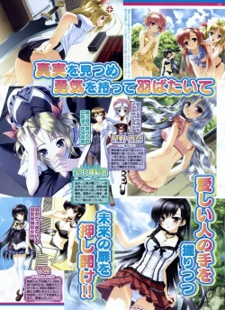 Page 115 of BugBug 2009-03 Vol. 175