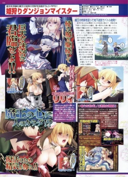 Page 120 of BugBug 2009-03 Vol. 175