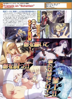 Page 134 of BugBug 2009-03 Vol. 175