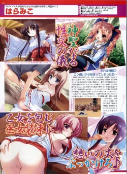 Page 146 of BugBug 2009-03 Vol. 175