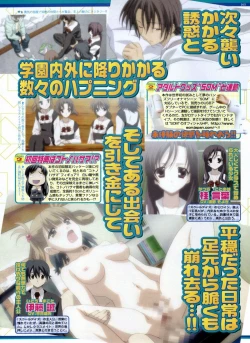 Page 165 of BugBug 2009-03 Vol. 175