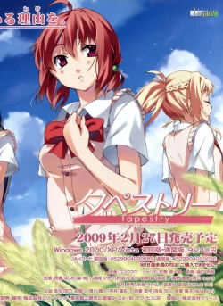 Page 17 of BugBug 2009-03 Vol. 175