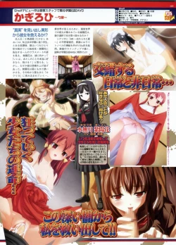 Page 185 of BugBug 2009-03 Vol. 175