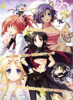 Page 18 of BugBug 2009-03 Vol. 175