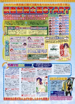 Page 208 of BugBug 2009-03 Vol. 175