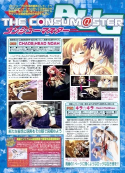 Page 209 of BugBug 2009-03 Vol. 175