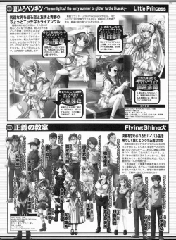 Page 234 of BugBug 2009-03 Vol. 175