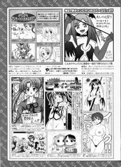 Page 307 of BugBug 2009-03 Vol. 175