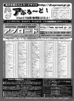 Page 319 of BugBug 2009-03 Vol. 175