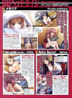 Page 32 of BugBug 2009-03 Vol. 175