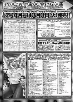 Page 331 of BugBug 2009-03 Vol. 175