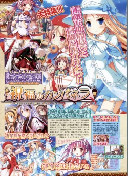 Page 54 of BugBug 2009-03 Vol. 175