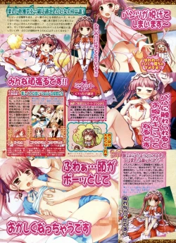 Page 56 of BugBug 2009-03 Vol. 175