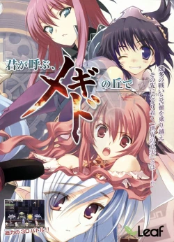 Page 5 of BugBug 2009-03 Vol. 175