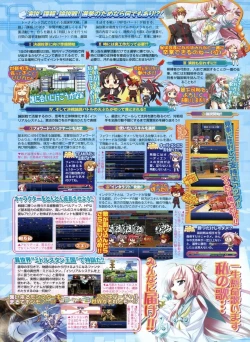 Page 61 of BugBug 2009-03 Vol. 175