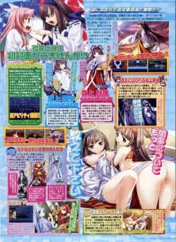 Page 64 of BugBug 2009-03 Vol. 175