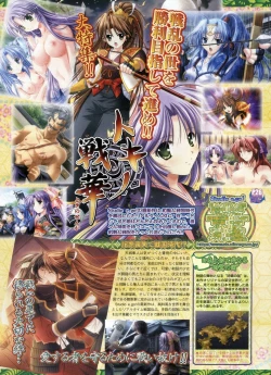 Page 66 of BugBug 2009-03 Vol. 175