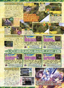 Page 67 of BugBug 2009-03 Vol. 175