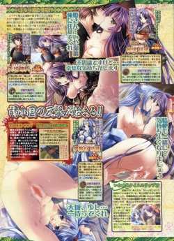 Page 68 of BugBug 2009-03 Vol. 175