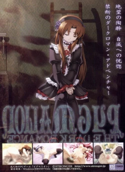 Page 7 of BugBug 2009-03 Vol. 175