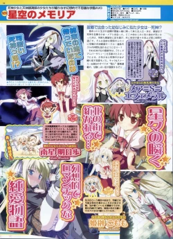 Page 98 of BugBug 2009-03 Vol. 175