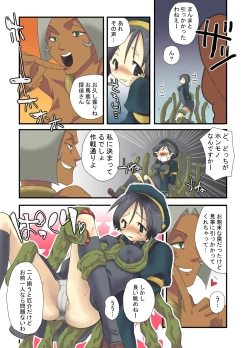 Page 4 of MAHOUSE Vol.1