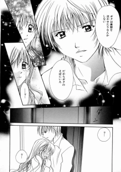 Page 118 of Love Manual