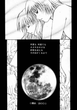 Page 126 of Love Manual