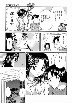 Page 13 of Love Manual