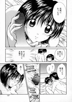 Page 141 of Love Manual