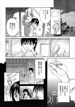 Page 168 of Love Manual