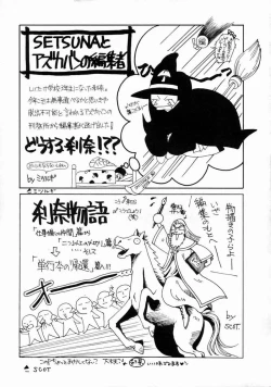 Page 183 of Love Manual