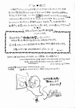 Page 185 of Love Manual