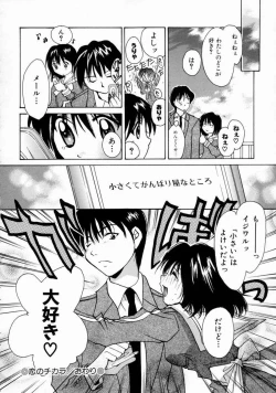 Page 44 of Love Manual