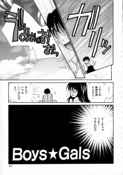 Page 49 of Love Manual