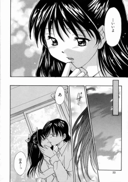 Page 54 of Love Manual