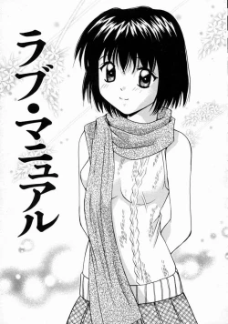 Page 65 of Love Manual