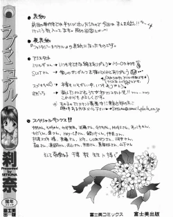 Page 6 of Love Manual