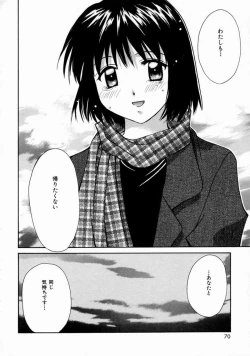 Page 74 of Love Manual