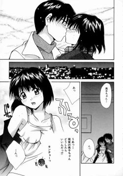 Page 75 of Love Manual