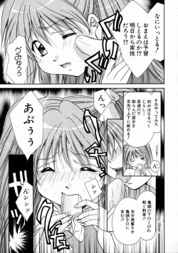 Page 89 of Love Manual