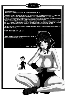 Page 153 of Celeb no Yuuwaku