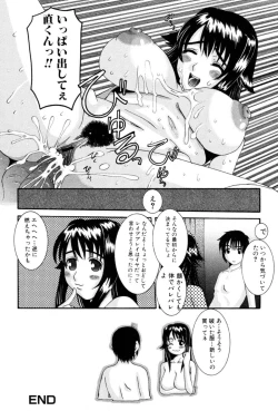 Page 22 of Celeb no Yuuwaku