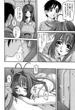 Page 64 of Celeb no Yuuwaku