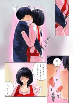 Page 20 of Omamagoto Hasegawa-san chi no Oyakokankei Niwame "Haha to Seifuku"